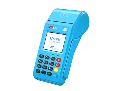 富拉尔基拉卡拉传统大POS机